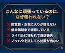 ココナラのちょこっとコンサルします 90分間まずはお試しで！ココナラについてのご相談ならココ！ イメージ3
