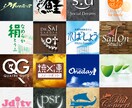 お客様に適したロゴデザインを考えます 受賞歴多数のプロがあなたにあったロゴを考えます イメージ2