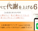 高品質⭐︎【残り3名】⭐︎低価格でバナー制作します バナー/ヘッダー/SNS/ブログ/商品画像/イベント/サロン イメージ9
