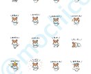 新春企画⭐️うちのこLINEスタンプ作成します うちのこスタンプでLINEを楽しくしよう！ イメージ2