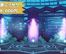 アイコン、イラスト、立ち絵、サムネ挿絵など描きます イメージを形にするお手伝いをします、お気軽にご相談ください！ イメージ7