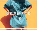 YouTube用サムネイル作成します ハッピーカラー&ポップで目立つサムネイル イメージ3