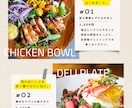 店舗・求人向けの見やすいチラシを作成します 飲食店・美容室・求人など、伝わる一枚を丁寧に制作します イメージ2