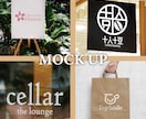 ロゴ、名刺に！高品質モックアップ画像を制作します 「提案が通らない...」そんなあなたに イメージ1