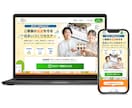 Studioエキスパートが売れるLPを作成します 25%オフ！更新が簡単+売上直結・成果重視で！漫画も制作可能 イメージ7