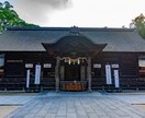 大山祇神社参拝代行いたします 四国八十八カ所に相当するご利益をもつ神社(パワースポット) イメージ1