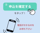 公認心理師があなたのお話お聴きします 同じことばかり考えてしまう…解決策探してませんか？ イメージ3