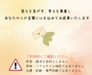 一人だと考えが止まる方へー対話で思考整理します 【お試し版】思考を解きほぐす往復書簡＊思考整理・内省サポート イメージ3