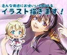 動画サムネイル、アイコン、ヘッダーなど描きます 最短24時間！どんな絵柄でも迅速に対応します！ イメージ1