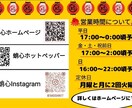 チラシや店のポップやポスターなどを制作します 2日ほどでチラシやポップをデザインしPDFにて送ります。 イメージ4