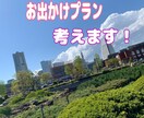 神奈川県のおすすめスポット提案します デートや観光に必要な情報提供致します。 イメージ1