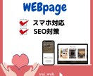 オリジナルのホームページ作ります あなたのご要望お聞かせください イメージ1