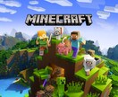 コマンド / マイクラ統合版のコマンドを制作します execute等でミニゲームや簡単な仕掛けなどを制作します！ イメージ1
