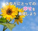 人生の道に迷ったあなたへ✨本質、使命お伝えします あなたが輝く事✨目的、役割、魂の方向性、マヤ暦でお答え❣️ イメージ2