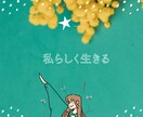 悩みが希望に変わると笑顔になります 気持ちを軽く波動も軽くし、欲しい未来を手にするお手伝いします イメージ9
