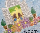 色鉛筆画の似顔絵を描きます 大切な人へのプレゼントやサプライズに！ イメージ7