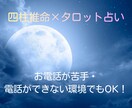 占い>>お悩みを占って1通のメッセージにします 【モニター価格】あなたのお悩み、タロットで占ってみませんか？ イメージ1