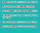 現役公務員が市役所・県庁等のESの作成・添削します 民間からの転職・既卒・空白期間もお任せ！現役公務員が作成伴走 イメージ4