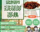 低価格・修正無制限でバナー作成致します 短納期・レスポンス早く親身に対応いたします！ イメージ3