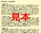 AI×四柱推命で導く一生の羅針盤・総合鑑定します 吉凶占いではなく、あなたの取扱説明書としてご活用いただけます イメージ3