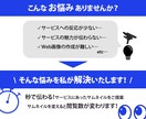SNSで集客！目を引くWeb画像を作成します 修正無制限で安心！ターゲットの心をつかむデザインを制作します イメージ2
