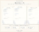 本質・才能・人生の転機を読み解きます 生まれ持った本質・強み・人生テーマを一冊の星読み鑑定書に イメージ2