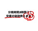 初産で3時間で出産！安産の秘訣教えます 自身の経験からアドバイスできればと思います。 イメージ1