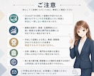 SNS・商品紹介の図解をChatGPTで作成します 文章や情報を整理して、ひと目で伝わる図解画像に仕上げます イメージ8