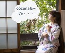 上手く話せなくても大丈夫！あなたの想いくみ取ります ちゃんと伝わらないかもと心配しないでありのままお話下さい♡ イメージ4