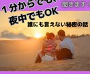 バツイチ彼氏(旦那)の相談聞きます バツイチ彼氏(旦那)❗️子持ち❗️相談聞きます❗️ イメージ1