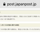 国際郵便のしくみご説明します 海外の家族や友人に物を送りたい方、お気軽にご相談ください イメージ2