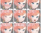 表情差分22種類！メイドの完成品立ち絵を販売します 購入後の表情差分の手直し・追加も１つ500円で承ります イメージ4