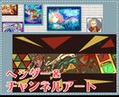 SNS,youtube用ヘッダー制作致します 自分だけのヘッダーをTwitterやyoutubeに イメージ1