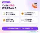 問い合わせフォームと通知の仕組みを作ります 受付・通知・対応状況の管理まで一式で整備 イメージ2