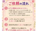 職場の人間関係に悩むあなたへ。その原因を紐解きます 今起きている出来事の意味を、一緒に見つめてみませんか？ イメージ4