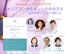 親の介護準備が不安な方へ。最初の一歩を整理します 親に何を・どの順番で・どう話せばよいかを一緒に整理します イメージ5