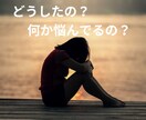 女性限定！旦那さんの立場で男の気持ちをお答えします パートナーに感じるイライラ…少しでも楽になるよう寄り添います イメージ5