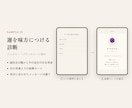 保存して見返したくなる診断コンテンツを作ります 3問×8タイプの結果カードでフォロワーとの距離を縮める イメージ2
