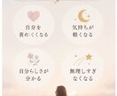 頑張りすぎるあなたへ。本当の自分を星で読み解きます 心が少し軽くなるホロスコープ鑑定です。 イメージ4