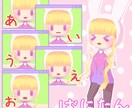 ３Dミニキャラ作成します 三面図必須・商用利用込みのサービスです イメージ2