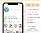 インスタの＂サンクスページ＂作ります 投稿は最後の押しがキメ手‼️あなたと繋がる一枚に♡ イメージ3