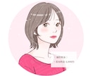 ビジネス◎おしゃれで清潔感のあるイラスト描きます 大人かわいいアイコンで信頼度UP！インスタ・ココナラ用に イメージ2