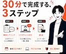 初めてのバイブコーディングをプロが30分で教えます 3択から選んで一緒に静的サイトを完成 イメージ3