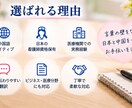 中国語と日本語の翻訳を丁寧に承ります 中国語・日本語の翻訳から見やすい資料の整理まで対応します イメージ3
