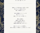 あなたの魂の設計図を読みます 使命・才能・天命を思い出し、 自分らしく輝く未来へ。 イメージ9