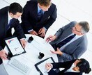 部下の指導に困った！あなたの悩みにアドバイスします まずは状況をお聞かせください！ イメージ1