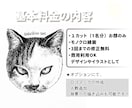 おしゃれで印象的！猫や動物のモノクロ線画描きます 商用OK！パッケージデザイン、ロゴマーク、グッズや挿絵にも イメージ4