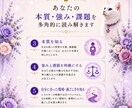 万象学☆あなたのエネルギーバランスを読み解きます 自分自身の取扱説明書をつくる鑑定 イメージ2