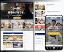 ホームページ丸投げOK！プロが、集客サイト作ります ご自身で編集可能。SEO・AEO（AI検索）対策も標準装備 イメージ9