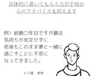 取説を作る手相鑑定。悩み解決のヒントもわかります あなたの背中を押せるように恋愛、仕事、金運など鑑定をします イメージ4